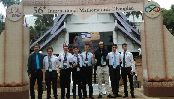 האולימפיאדה במתמטיקה לנוער 2015