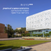 ברכות לסטודנטים בבית הספר שהגיעו למקומות גבוהים ב-SWERC